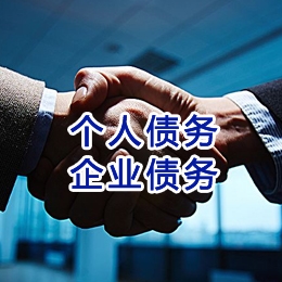 佛子山镇追债公司