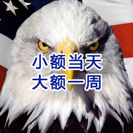 佛子山镇要账公司